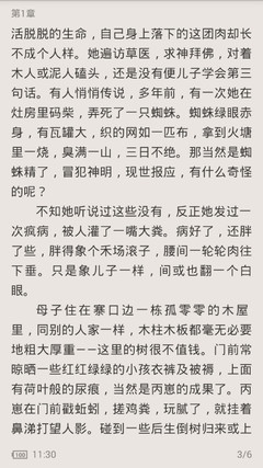 拉斯维加斯官网